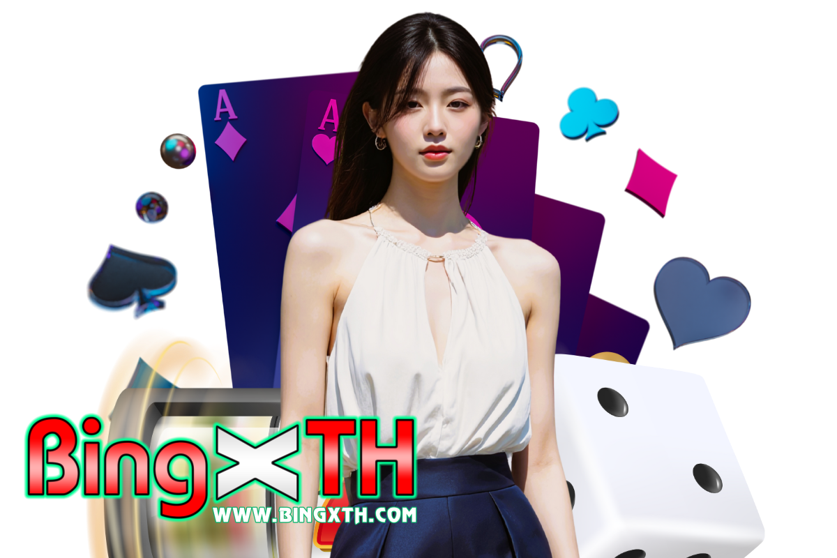 bingxth สมัคร